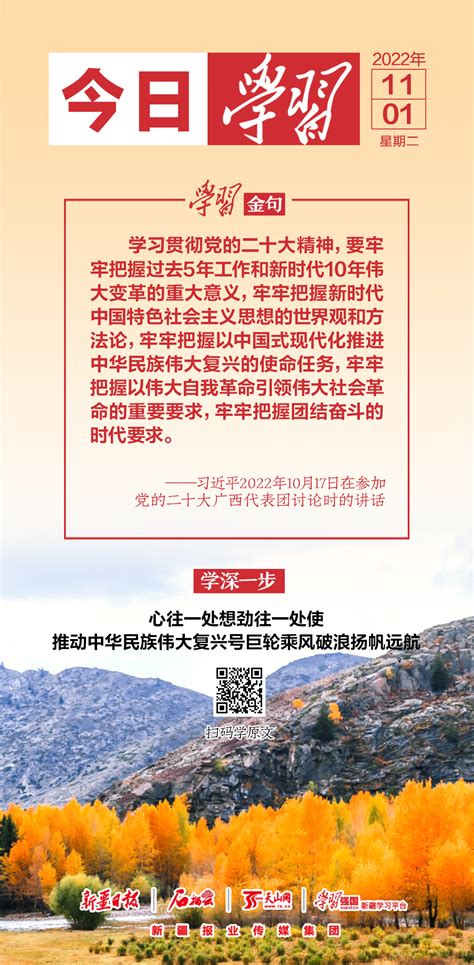 2022年11月黄道吉日查询表_黄历2022年11月黄道吉日查询表,第3张